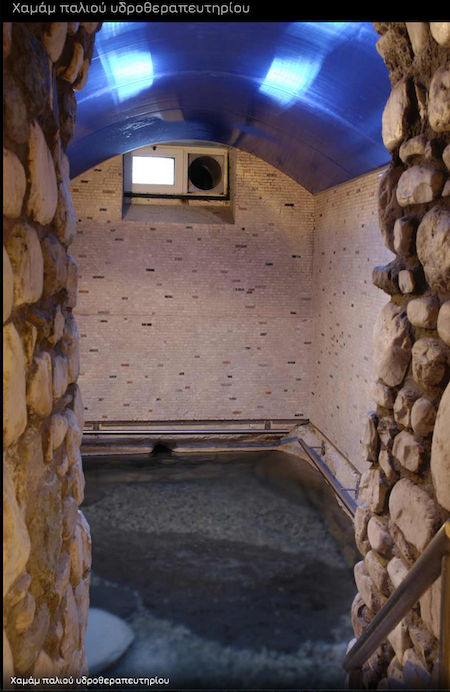 Hamam - kupatilo